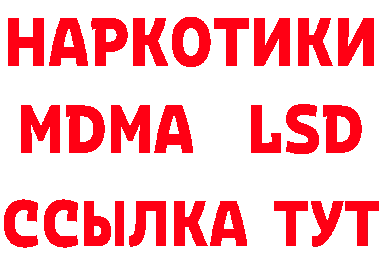 Альфа ПВП СК КРИС зеркало это OMG Бикин