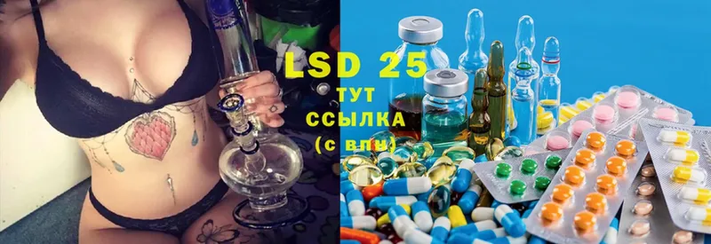 где купить наркотик  Бикин  LSD-25 экстази кислота 